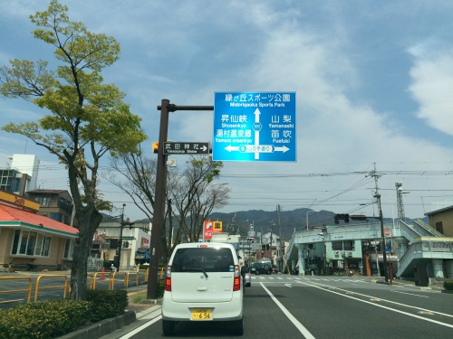 山梨甲府市,ツナグヨガスクール,アクセス方法